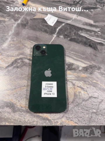 iphone 13, снимка 3 - Apple iPhone - 54692845