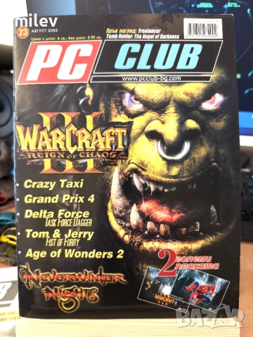 Списание PC Club от август 2002: WarCraft III