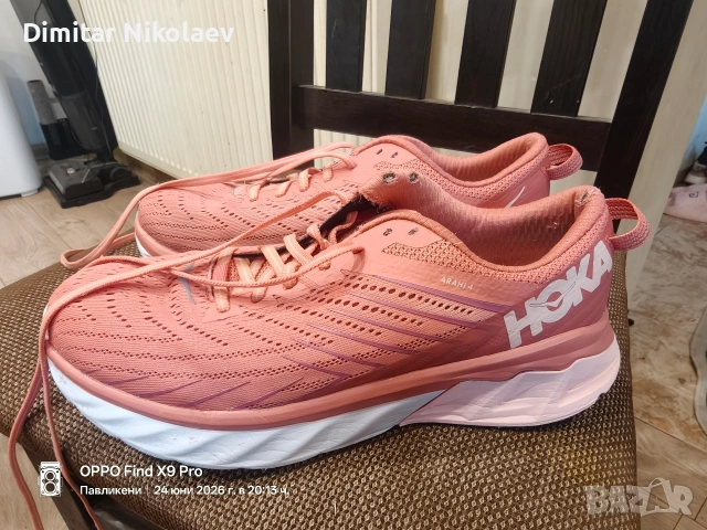 Hoka Arahi 4 