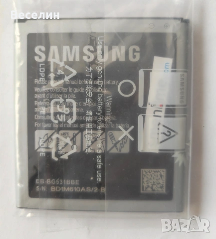 SAMSUNG - Нова Батерия за GSM, снимка 4 - Samsung - 54480511