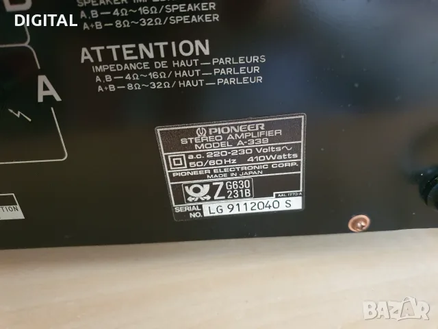 Усилвател PIONEER A-339, снимка 4 - Ресийвъри, усилватели, смесителни пултове - 55351481