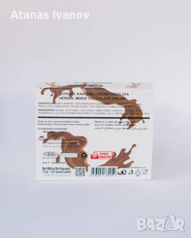 Q7 Gold Chocella – Билков шоколадов крем, 12 сашета x 15 г, снимка 3 - Пчелни продукти - 55424850