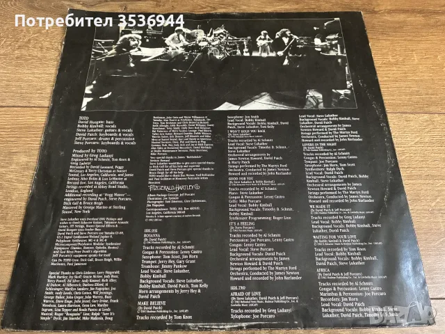 Toto - IV грамофонна плоча, снимка 6 - Грамофонни плочи - 55413098