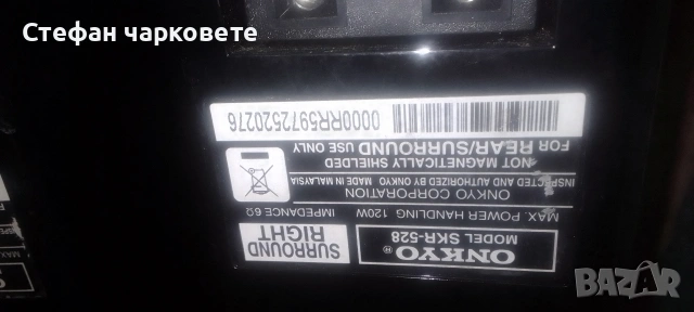 тонколони Onkyo, снимка 9 - Тонколони - 54174556