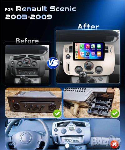 Мултимедия за Renault Scenic 2003-2009, Android, Навигация, Waze, Carplay, Андроид, двоен дин, снимка 5 - Аксесоари и консумативи - 55117362