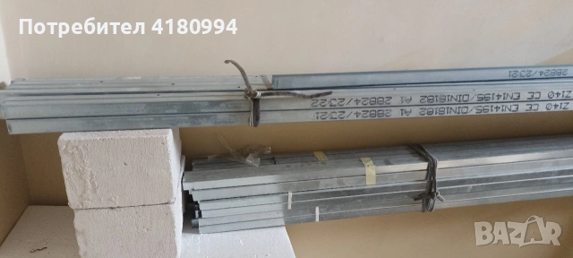 профили за гипсокартон 