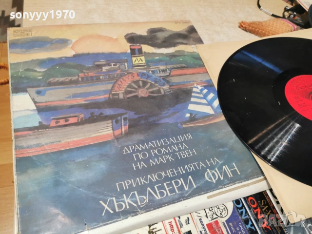 ХЪКЪЛБЕРИ ФИН 1405261944L1