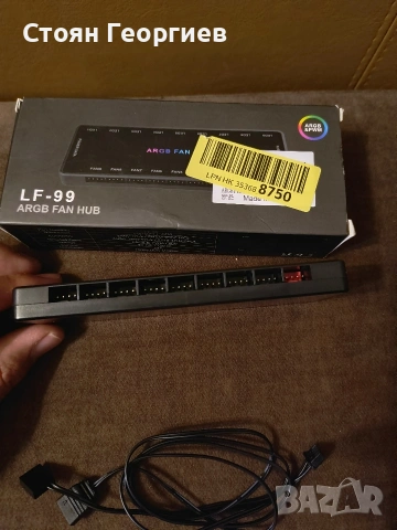 Чисто нов хъб за вентилатори LF-99 ARGB Fan Hub, снимка 2 - Други - 54639207
