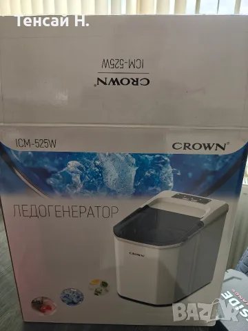 Ледогенератор CROWN İCM-525W, снимка 3 - Хладилници - 55657176