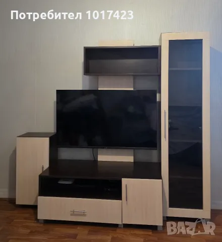 Модулна холна секция