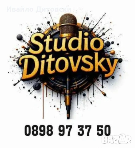 Бас 1500w. 4 броя., снимка 5 - Тонколони - 54382270