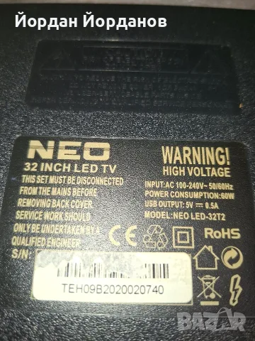 NEO 32 INCH LED TV LED-32T2