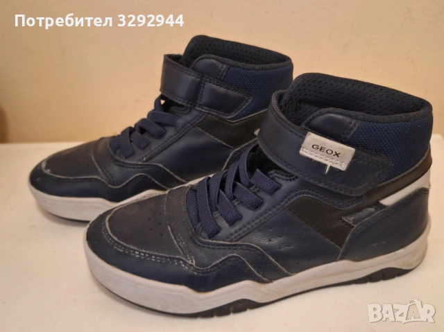 Детски боти Geox 32номер,за момче