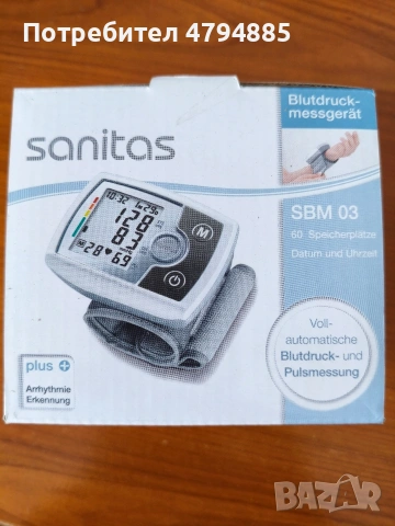 апарат за кръвно Sanitas SMB 03