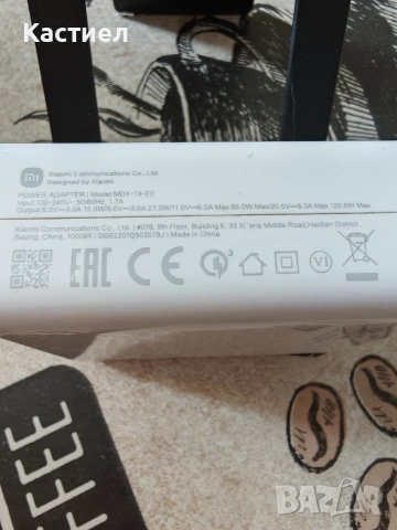 Оригинално Зарядно Xiaomi 120W HyperCharge (Model: MDY-13-EE) , снимка 2 - Резервни части за телефони - 54500993
