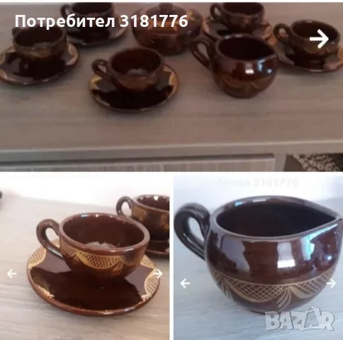 Сервиз за кафе от соца.