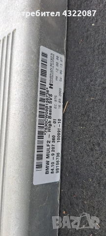  Bluetooth модул от 1.6HDI 109к.с МИНИ Купър И Клубман/ MINI Cooper R55 CLUBMAN , снимка 3 - Части - 55038926