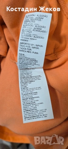 Нов със етикет. Суитшърт оригинален. Puma , снимка 7 - Спортни дрехи, екипи - 54477391