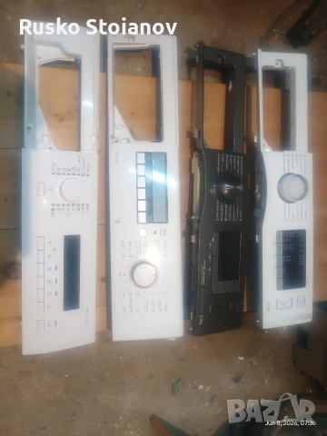 Gorenie ,Beko, Samsung,BOSCH ЗА Части, снимка 8 - Перални - 44610807