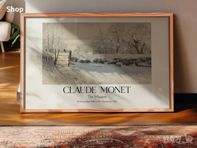 Картина на Claude Monet с дървена рамка 