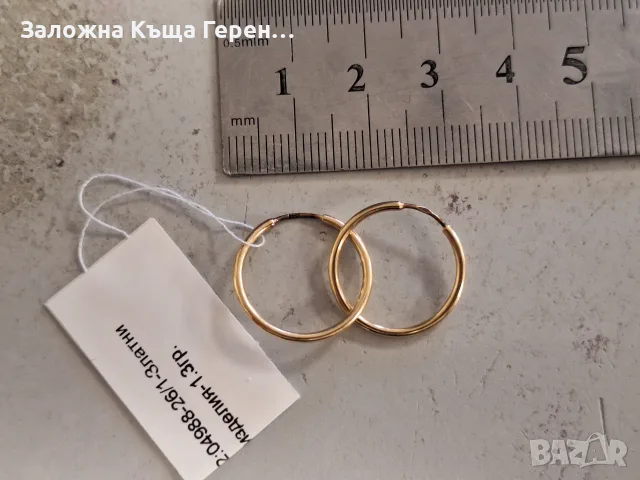 Златни Обеци - 14к. - 1,30гр., снимка 2 - Обеци - 55348434