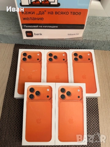 НАЛИЧНИ!*ЛИЗИНГ iPhone 17 Pro Max 48€/м ORANGE 256* *17 про макс