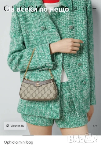 Gucci Дамска Чанта Тип Куфар Гучи - Различни Цветове Код E1367, снимка 8 - Чанти - 53979876