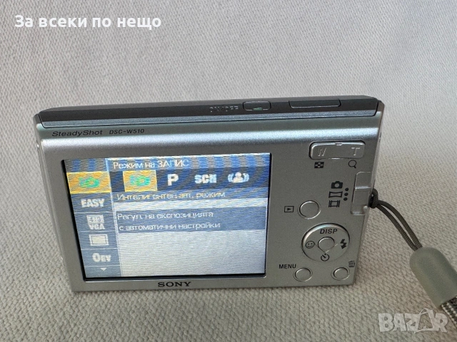 Цифров фотоапарат Sony Cyber Shot DSC-W510, 12.1MP , 4x Zoom , Sony DSC-W510, снимка 12 - Фотоапарати - 55042878