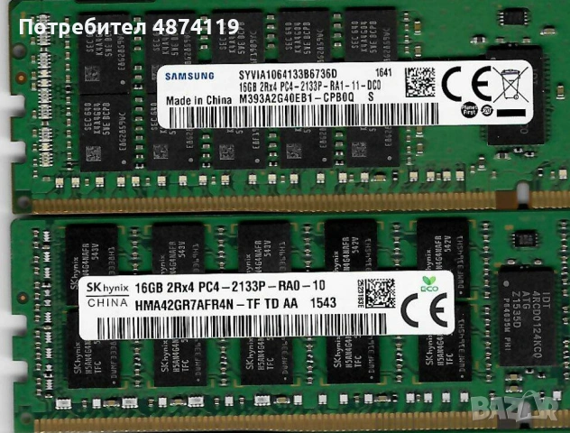 16GB DDR4 ECC REG RAM Samsung & SK Hynix, снимка 4 - RAM памет - 55177328