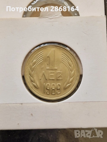 Пълна серия от 1980 год, снимка 10 - Нумизматика и бонистика - 54659172