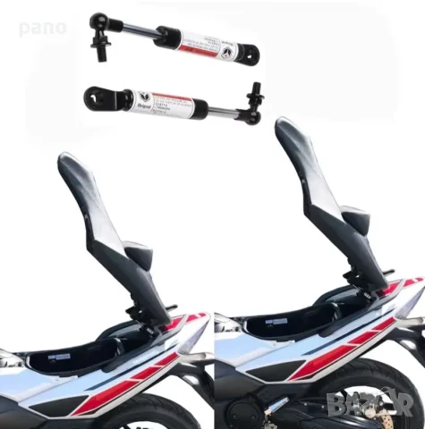 за седалката на йамаха те макс/yamaha T-max, снимка 2 - Мотоциклети и мототехника - 55421410