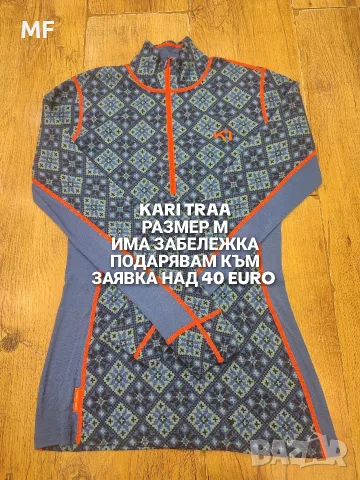 МЕРИНО ВЪЛНА ЗА ЖЕНИ 
