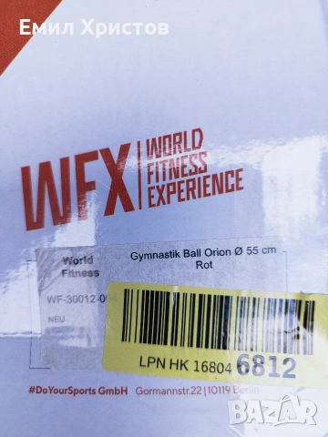 Фитнес топка 55 см, снимка 3 - Йога - 53927258