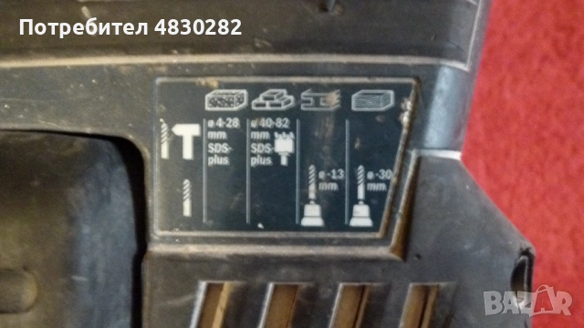 Акумулаторен перфоратор - Bosch GBH 36 V-LI Plus Professional - , снимка 10 - Перфоратори - 54653244