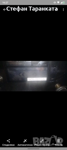 Усилвател MONAKOR работи със 110 волтови тонколони , снимка 9 - Тонколони - 54860605