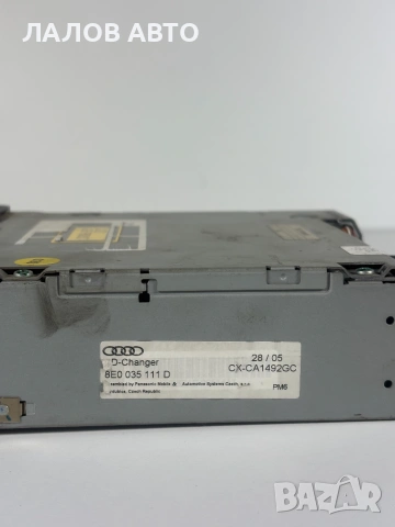 ЦД Чейнджър Ауди А4 Б7 CD Changer AUDI A4 B7 OEM: 8E0 035 111 D, снимка 5 - Части - 55145957