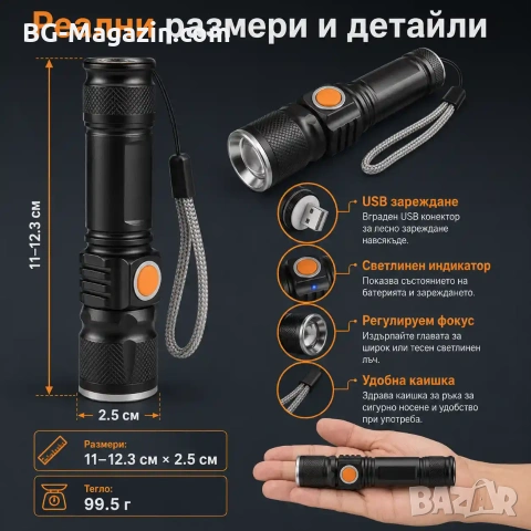 Мощен ръчен акумулаторен лед фенер USB зареждане CREE LED за къмпинг риболов лов туризъм палатка, снимка 5 - Къмпинг осветление - 51027636