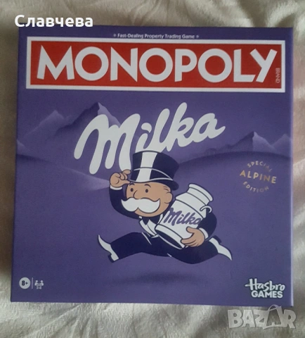Настолна игра и карти Милка Монополи/Milka Monopoly