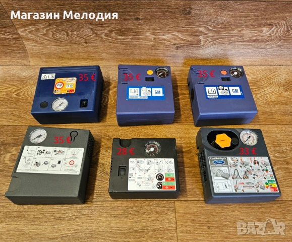 Автомобилни компресори, различни модели. Центи от 28 до 45 евро. , снимка 2 - Аксесоари и консумативи - 54752608