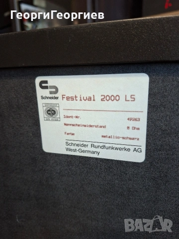 SCHNEIDER FESTIVAL 2000LS, снимка 10 - Тонколони - 55156057