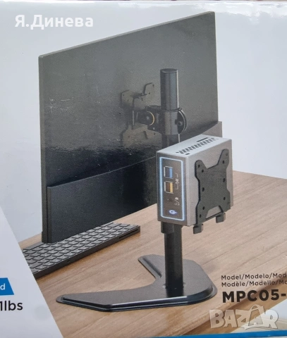 Стойка за мини компютър , снимка 2 - Други - 54181900