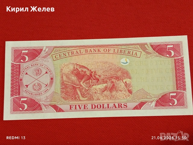 Лот банкноти 8 броя ЛИВАН ПОЛША, РУСИЯ непрегъвани нови за КОЛЕКЦИЯ 10190, снимка 5 - Нумизматика и бонистика - 54988287