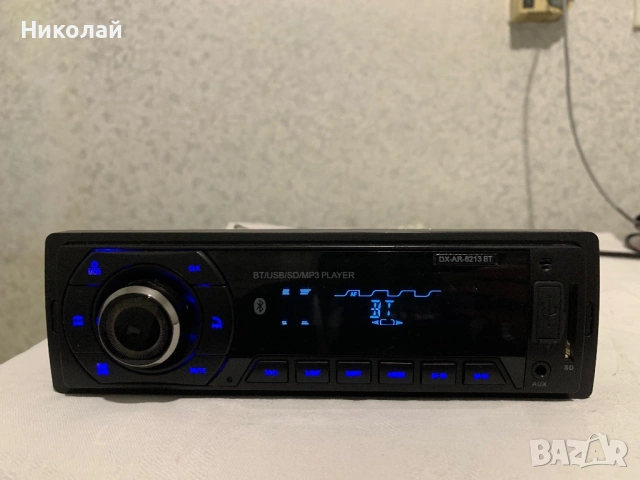 Авто радио с Bluetooth