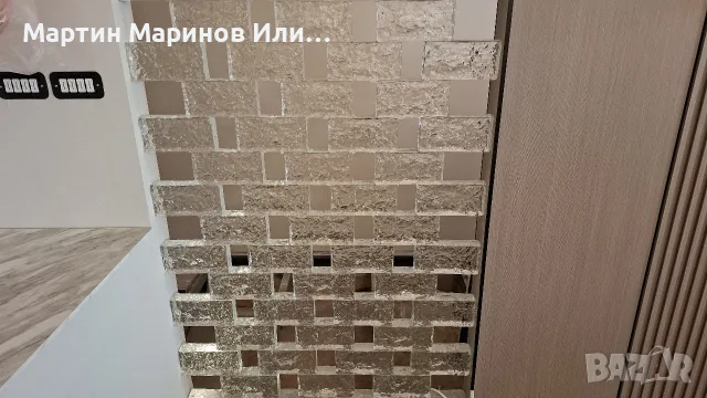 Декоративни стъклени тухлички.Преградна стена