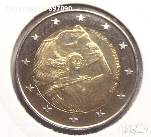 Малта - 2 евро 2014