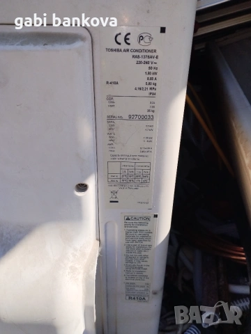 Toshiba 13000 btu , снимка 6 - Климатици - 55255306