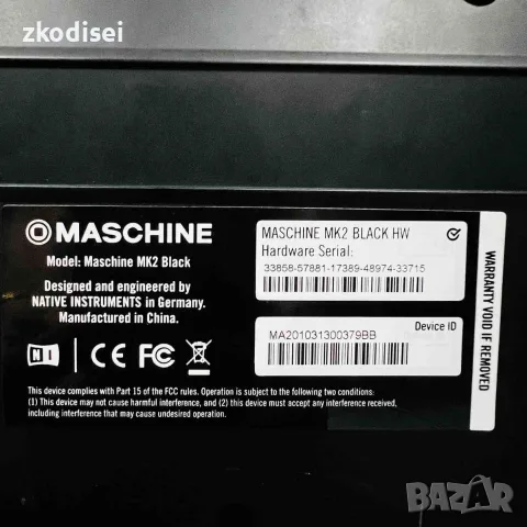 Дръм машина MACHINE-MK2 BLACK, снимка 3 - Ударни инструменти - 55653337