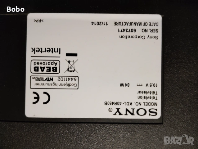 Дисплей KDL-40R450B, снимка 2 - Части и Платки - 54093024