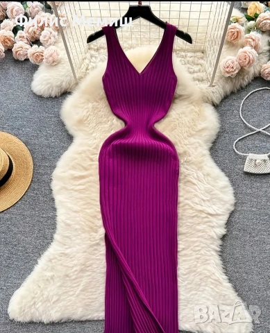 Дълга рокла