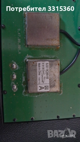 антена GPS модул , снимка 2 - Части - 54130299